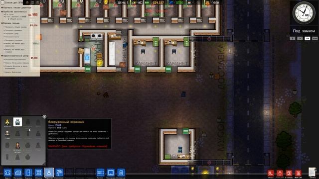 Prison Architect #1 Тюрьма Фоксленд (Начало хардкор) смотреть онлайн