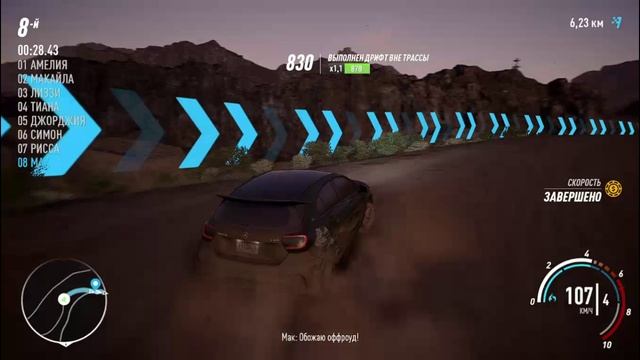 Need for Speed: Payback | Mercedes-AMG A 45 смотреть онлайн