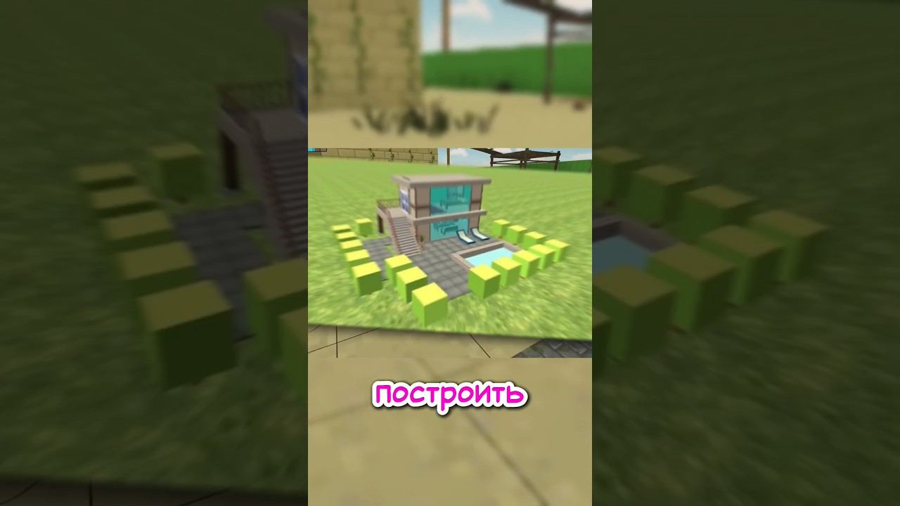 Чикен Ган, но без жёлтого цвета⚡ #shorts