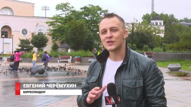 Погода во Владивостока не испугала только туристов - местных «смыло» дождём! смотреть онлайн
