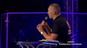 Принципы четвертого измерения | Владимир Мунтян