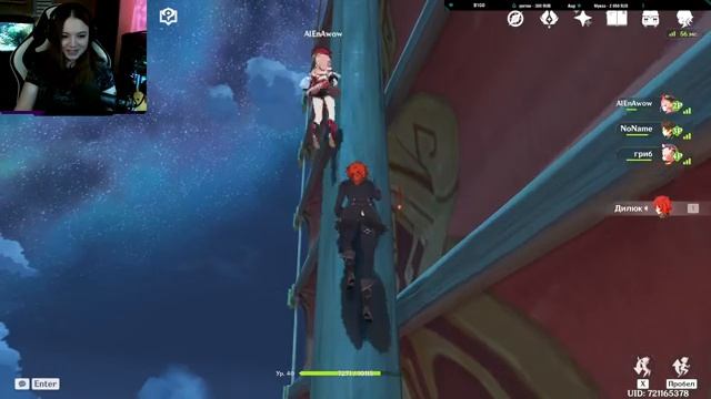 УЧИ МЕНЯ ПОЛНОСТЬЮ ► Genshin Impact ► смотреть онлайн