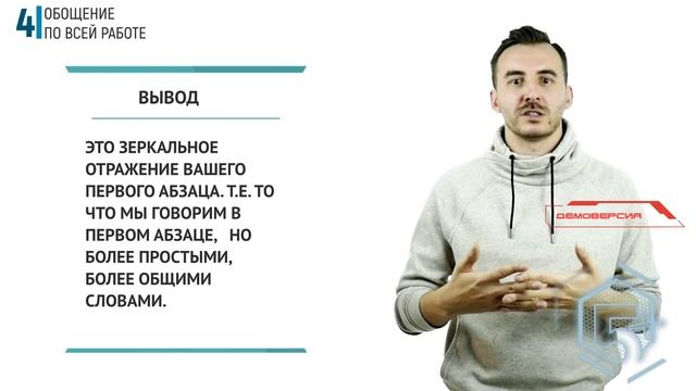СОЧИНЕНИЕ 9.3 (2 ЧАСТЬ) | Как писать сочинение | РУССКИЙ ЯЗЫК ОГЭ 2021 смотреть онлайн
