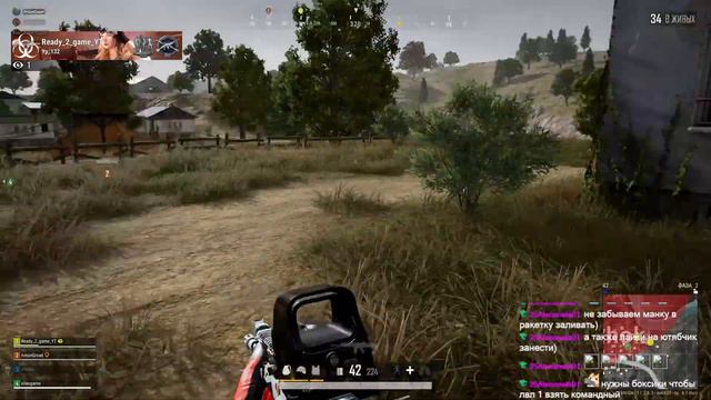 PUBG c @READY 2 GAME и @Anton Growl смотреть онлайн