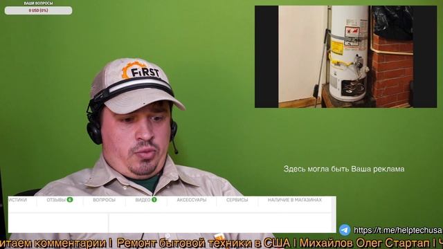 Ремонт плат целесообразен там, где дешевая рабочая сила. Сложности ремонта плат в США смотреть онлайн