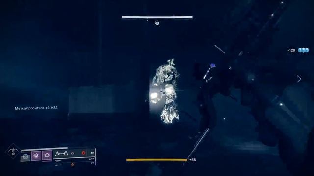 Destiny 2 Как получить Губитель Желаний❓ смотреть онлайн