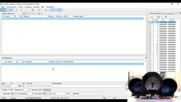 Как включать панели приборов VAG при помощи CAN-Hacker, на примере Porshe Macan 2018