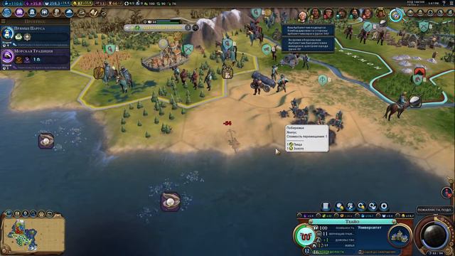 Sid Meier,s Civilization 6. Прохождение смотреть онлайн