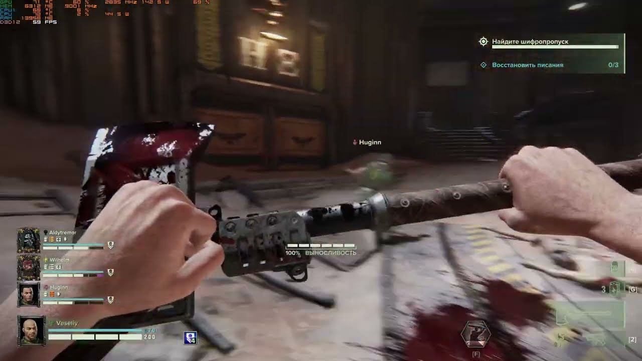 Warhammer 40000 Darktide - Пробуем