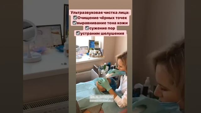 Премиум уход за кожей. Artistry&Dermasonik. Анна Тесленко. Кривой Рог смотреть онлайн