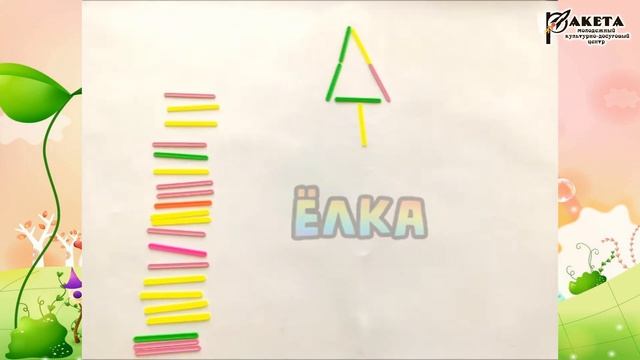 Мультипликационная зарисовка 