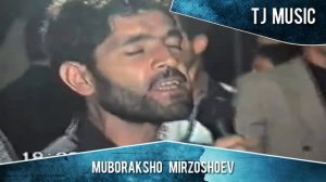 Муборакшо мирзошоев - Ай ёрам биё