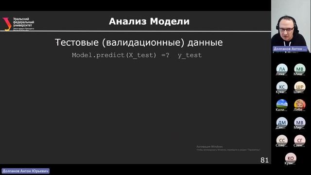 Продвинутый Канал (по четвергам) гибрид - 18.05.2023 - часть 2 смотреть онлайн