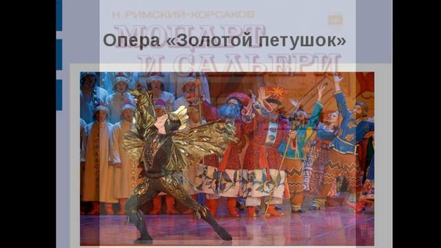 Творческий проект-онлайн «Александр Сергеевич Пушкин и музыка» смотреть онлайн