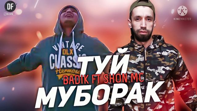Son Mc Ft BADIK. (❤Туйт Муборак Дилрабо❤).