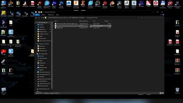 Увеличение области печати / ELEGOO MARS PRO