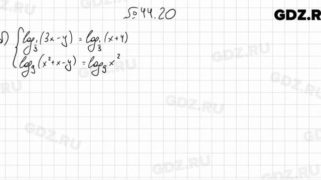№ 44.20 - Алгебра 10-11 класс Мордкович смотреть онлайн