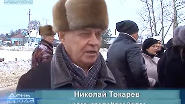 Владимир Панов встретился с жителями поселка Новое Доскино смотреть онлайн