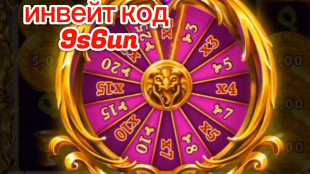 регистрируйтесь по коду 9s6un и супер колесо бесплатно, удачи смотреть онлайн