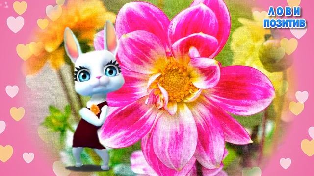 День Поцелуев! Поздравление с Днем Поцелуев! Всемирный День Поцелуев смотреть онлайн