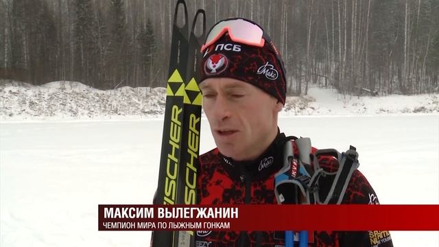Планы лыжников 09.12.2020 смотреть онлайн