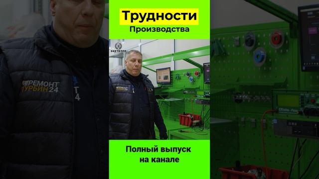 Стоит ли вообще ремонтировать форсунки? #2023 #ремонтфорсунок #bmw #mercedes #volkswagen #ford смотреть онлайн