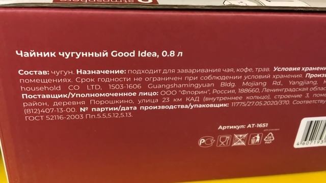 ЛЕНТА Товары для кухни. Новый обзор в магазине Лента. Красивая посуда по бюджетным ценам смотреть онлайн