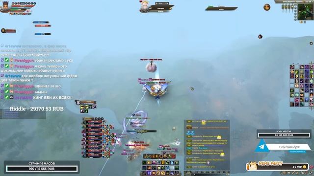История клана DemiGods! ТИР 1 КЛАН ВЛЕТАЕТ НА ALURE PW! Часть 1/ DG Guild PW 2023 смотреть онлайн