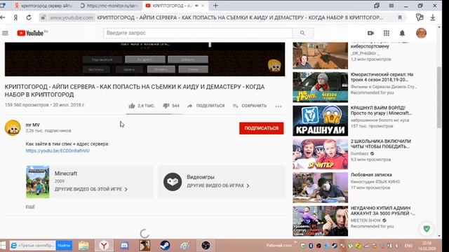 Стрим майнкрафт.Заходи играй вместе со мной!! смотреть онлайн