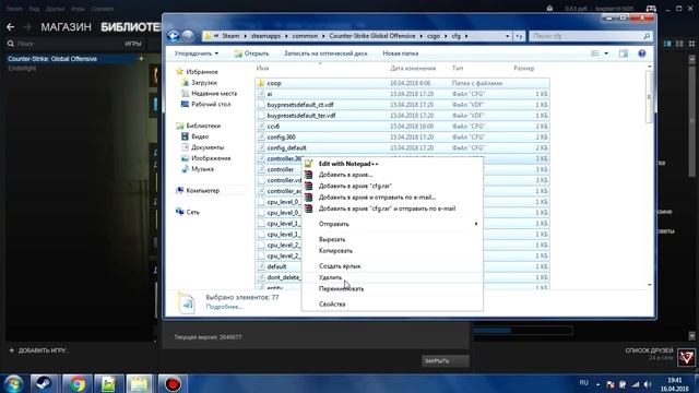 ЧТО ДЕЛАТЬ, ЕСЛИ ВЫЛЕТАЕТ CS:GO ?! ☆ 3 СПОСОБА КОТОРЫЕ ТЕБЕ ПОМОГУТ 100% ☆ смотреть онлайн