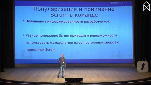 Дмитрий Кирилкин Scrum серебряной пули не существует смотреть онлайн