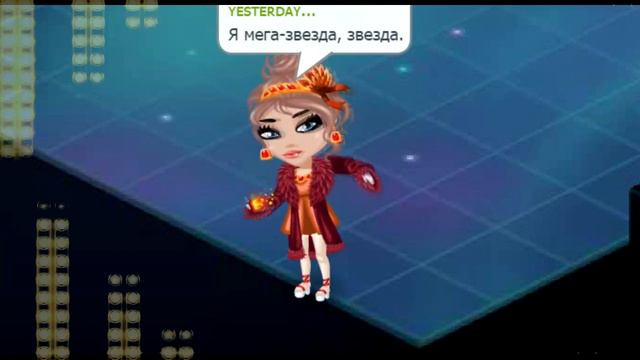 Марьяна Ро - Я мега ЗВЕЗДА/\КЛИП/\АВАТАРИЯ смотреть онлайн