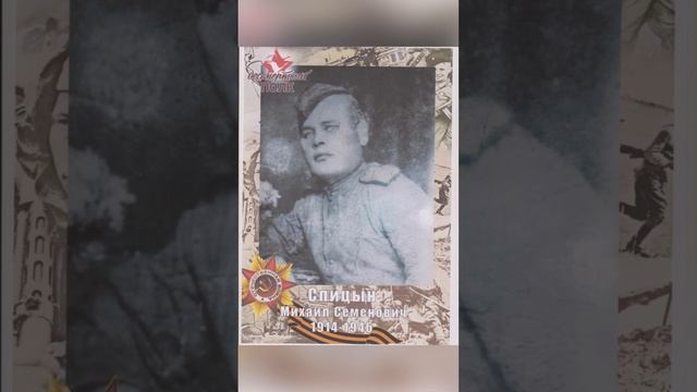 Ко дню победы детский стих смотреть онлайн