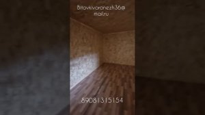 бытовка  двойная   размер 8×5×2,5