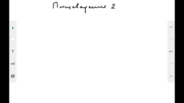 Пищеварение. Часть 2