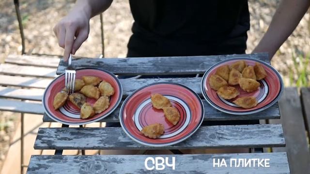 Где Чебупели вкуснее? Плита vs Мангал смотреть онлайн