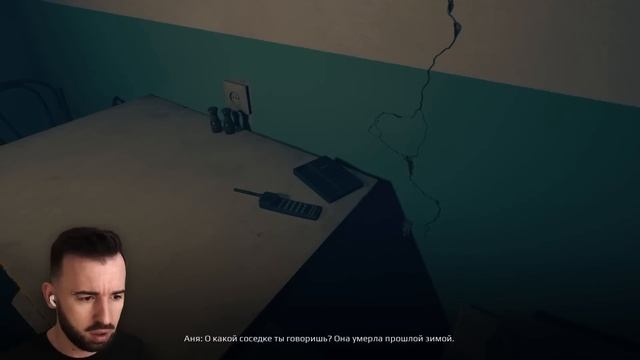 ИГРА ОТРИЦАЕТ МОЁ СУЩЕСТВОВАНИЕ смотреть онлайн