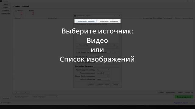GIF Builder - Быстрый Пакетный Конвертер анимированных GIF-изображений| Быстрый старт смотреть онлайн