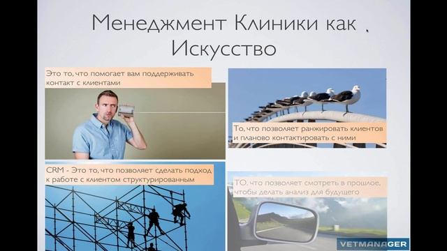 Вебинар "Борьба за лояльных клиентов. Не даем уплывать деньгам" 31.07.2014 смотреть онлайн