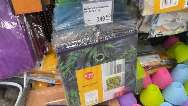 НЕ ЗРЯ зашла?ФИКС ПРАЙС Новинки?ПОТРАТИЛА почти 500р? смотреть онлайн