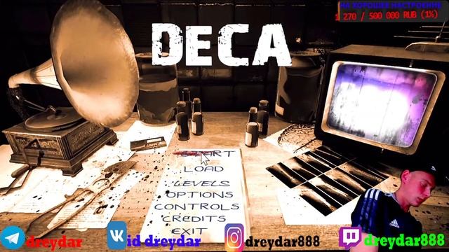 дека хорор игра стрим смотреть онлайн