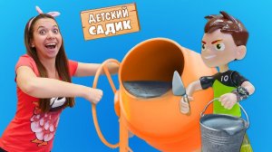 Видео для детей - Детский садик Капуки - Бен 10, Щенячий патруль Гонщик и Бамбли делают БЕТОН!