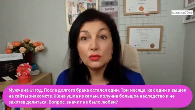 Жениться через 3 месяца после развода? смотреть онлайн