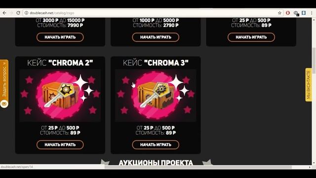 Играем в рулетку и поднимаем деньжулю. Игра сапер? LUL смотреть онлайн