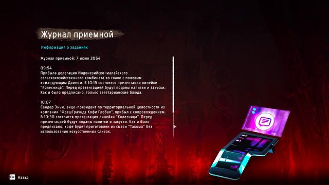 Horizon: Zero Dawn PC прохождение без комментариев №17 ВОСХОЖДЕНИЕ смотреть онлайн