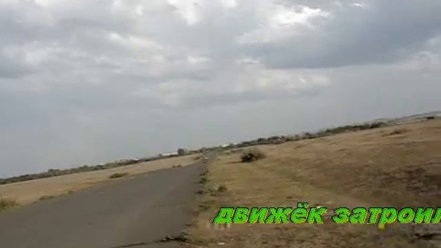 Орск Форсаж смотреть онлайн