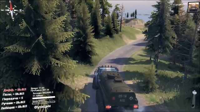 Spin Tires Карта Ex Shah смотреть онлайн