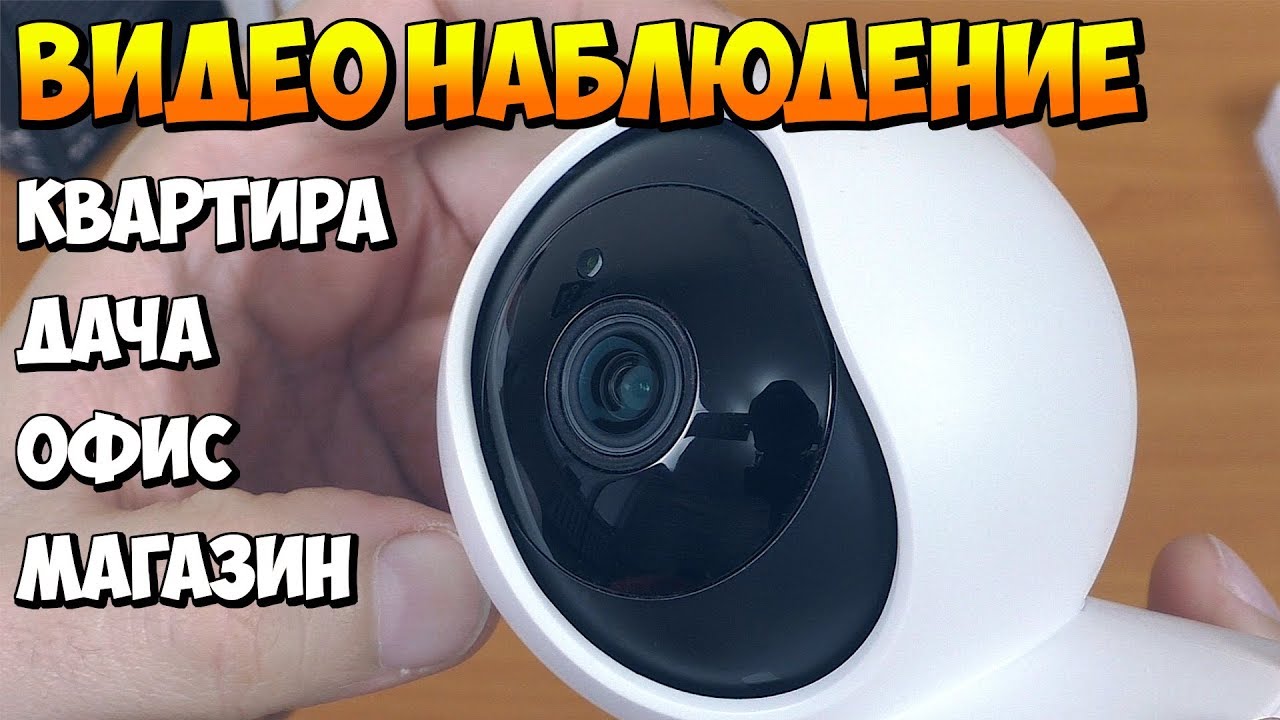 ? ИДЕАЛЬНАЯ ПОВОРОТНАЯ PTZ Wi-Fi КАМЕРА REOLINK E1 PRO ДЛЯ НАБЛЮДЕНИЯ ЗА КВАРТИРОЙ, ДАЧЕЙ, ОФИСОМ... смотреть онлайн