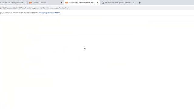 Как установить Wordpress на хостинг за 5 минут смотреть онлайн
