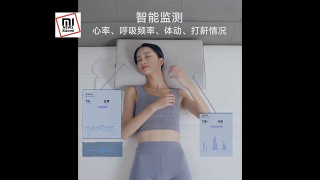 Xiaomi Smart Pillow смотреть онлайн